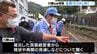 「もう少し早く来てほしかった…」台風8号被害の松崎町を知事が視察　被災後初めて「復興に最大限のことをする」ー静岡・松崎町　|　静岡のニュース | SBSNEWS | 静岡放送
