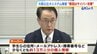大阪公立大学　大規模システム障害は「サイバー攻撃」 だった…根幹サーバーがランサムウェア被害　学生ら約13万人分の個人情報を保管　流出の有無は調査中　|　MBSニュース | 関西の最新ニュースを分かりやすく。