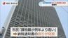 「課税額が高い」問い合わせで判明　国民健康保険税の納税額を誤通知、計37世帯に影響【長崎市】　|　長崎のニュース | 天気 | NBC長崎放送