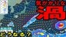 【台風情報】“気がかりな渦”はまだまだ発生の恐れが…　台風26号の後ろに“台風のたまご”＝熱帯低気圧が発生　その後も渦が2つも…　一体いつまで　雨と風の予想シミュレーションあり【進路予想 29日午後4時更新】　|　青森のニュース│ATV NEWS│青森テレビ