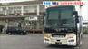 被災で不通続くJR米坂線   花角知事「沿線自治体の意向尊重」   バス転換 “容認” の声を受け　新潟県議会　|　新潟のニュース・天気｜BSN NEWS｜BSN新潟放送