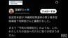 玉城沖縄県知事の公式SNS　出馬取りやめの下地幹郎氏と自民党本部が『裏取引』と投稿、根拠は示さず　「手違い」と釈明し謝罪　|　沖縄のニュース｜RBC 琉球放送