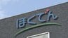 【泊原発】男性作業員の転落死亡事故  北海道電力が原因調査結果と再発防止策発表   9月10日から作業再開へ　|　北海道のニュース｜HBC北海道放送
