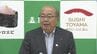 「富山―台北」定期直行便が6年半ぶり再開へ　乗客比率「台湾75：富山25」偏り解消に向け富山県　9月補正予算でアウトバウンド促進策を検討へ　|　富山のニュース｜天気・防災｜チューリップテレビ