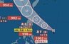 【台風情報】新たな“台風のたまご＝熱帯低気圧”発生…24時間以内に台風12号に発達見込み　進路予想・今後の雨風シミュレーション【気象庁23日13時15分発表】　|　BSSニュース | BSS山陰放送