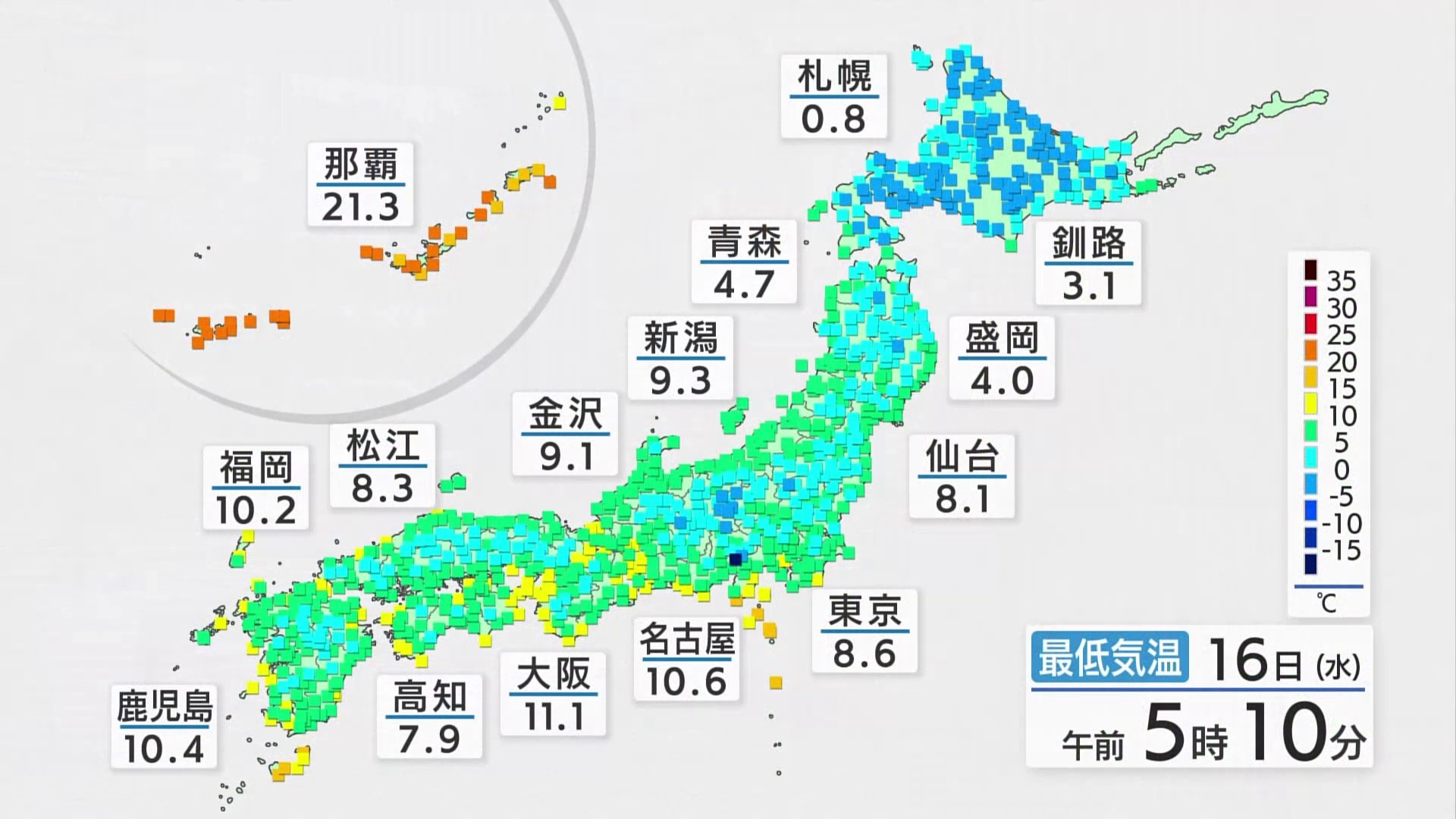 今日の天気 気温 降水確率 週間天気 11月16日 天気予報 Tbs News Dig