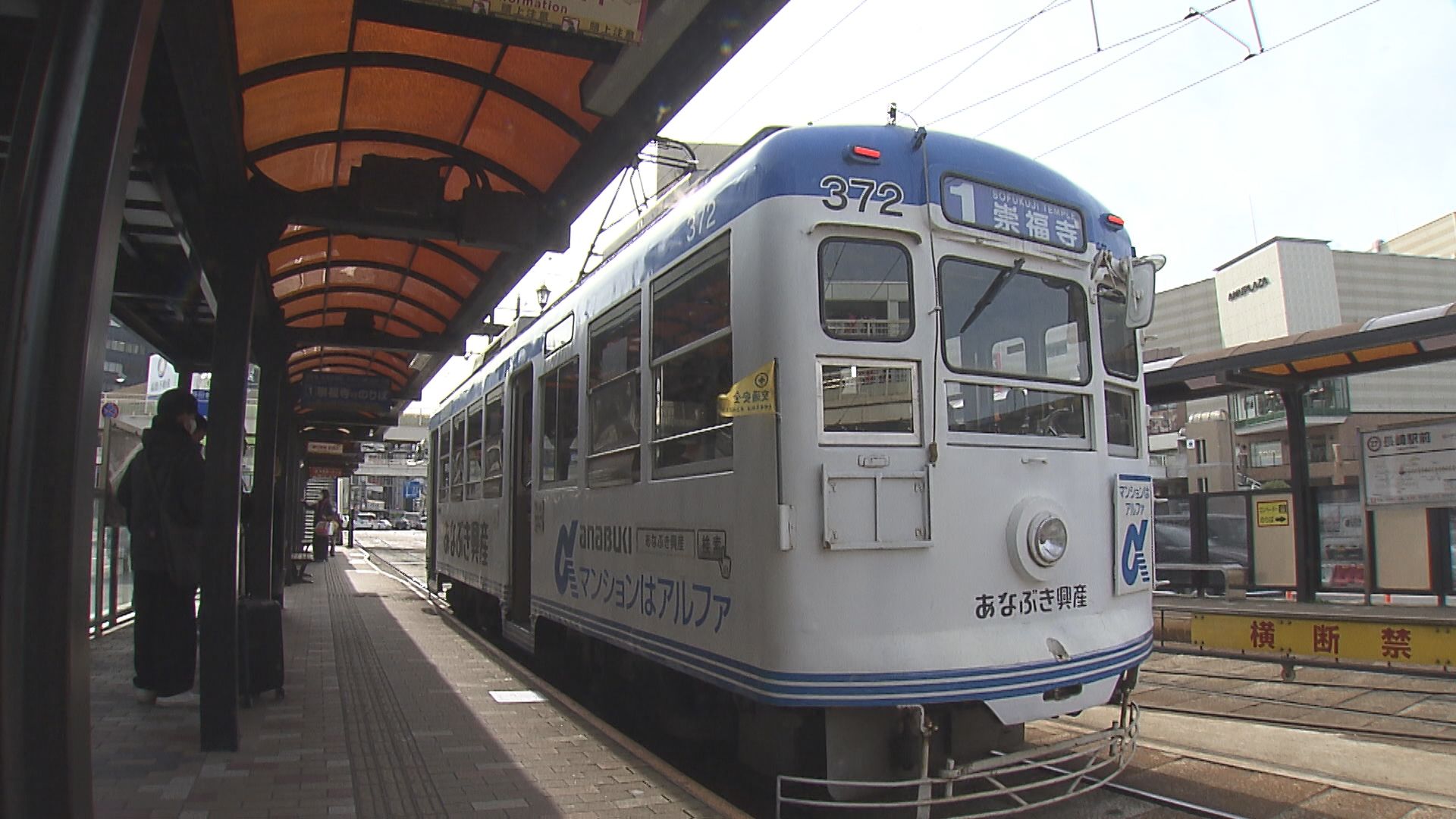 長崎の路面電車創立60周年記念乗車券です。昭和49年に販売されたみたいです。 長崎の路面電車創立60周年記念乗車券です。昭和49年に販売