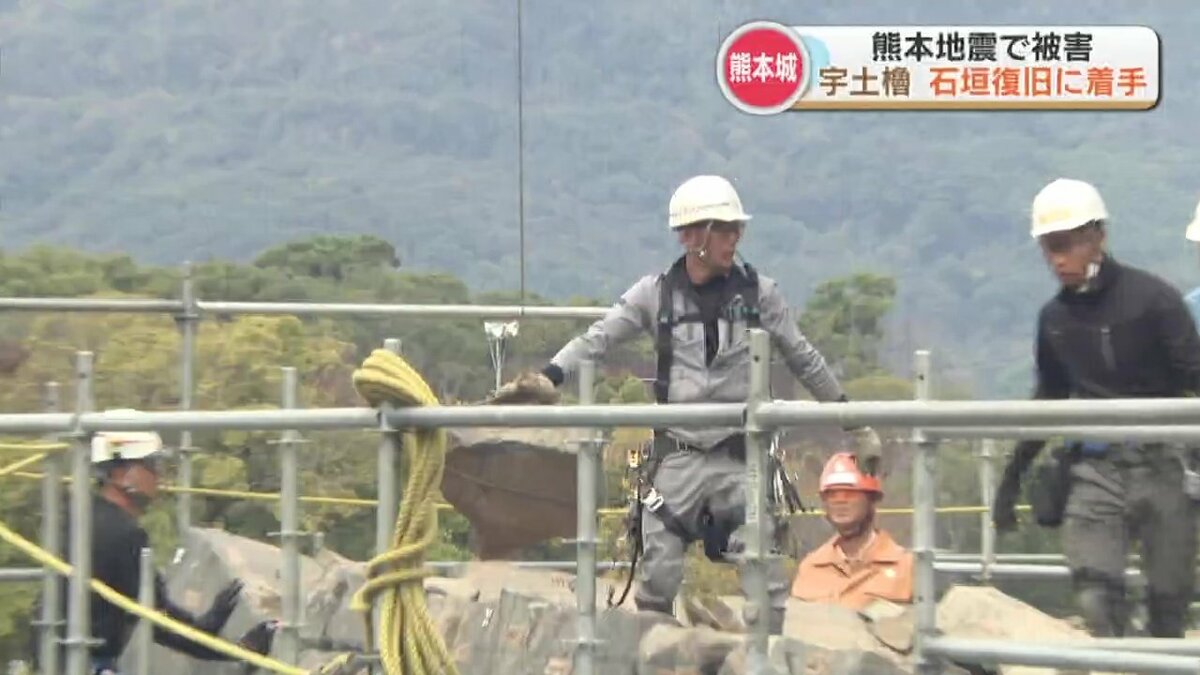 石の重さは最大2トン！「熊本城・宇土櫓（うとやぐら）」復旧に向け