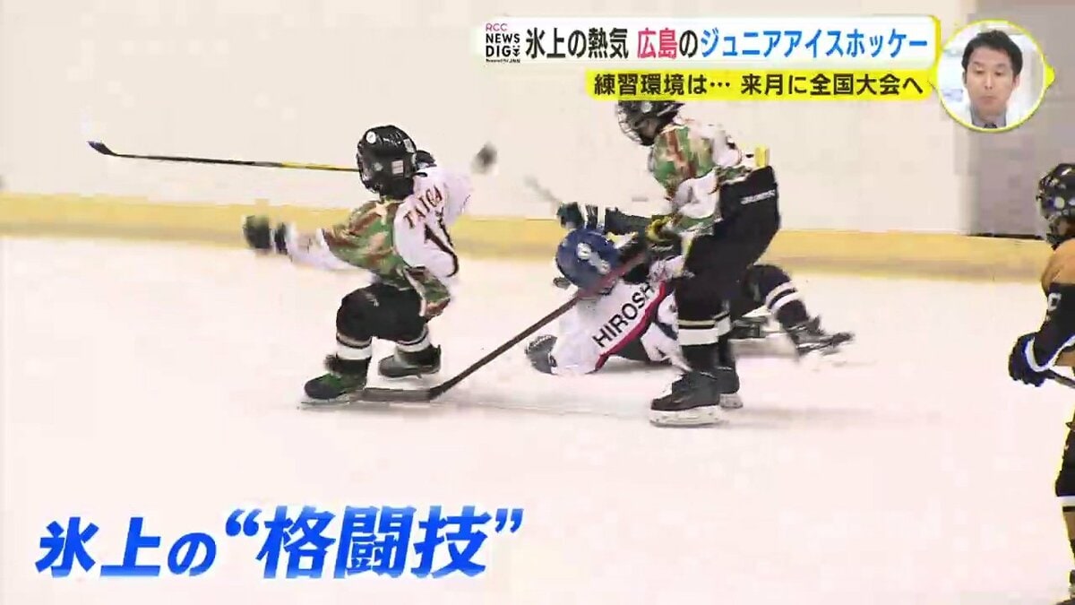 大人顔負けの激しさ！小学生たちの「氷上の格闘技」ジュニアアイス