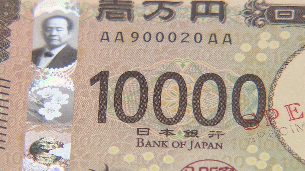 新紙幣」お披露目 世界初の『3Dホログラム』で渋沢栄一の目線が