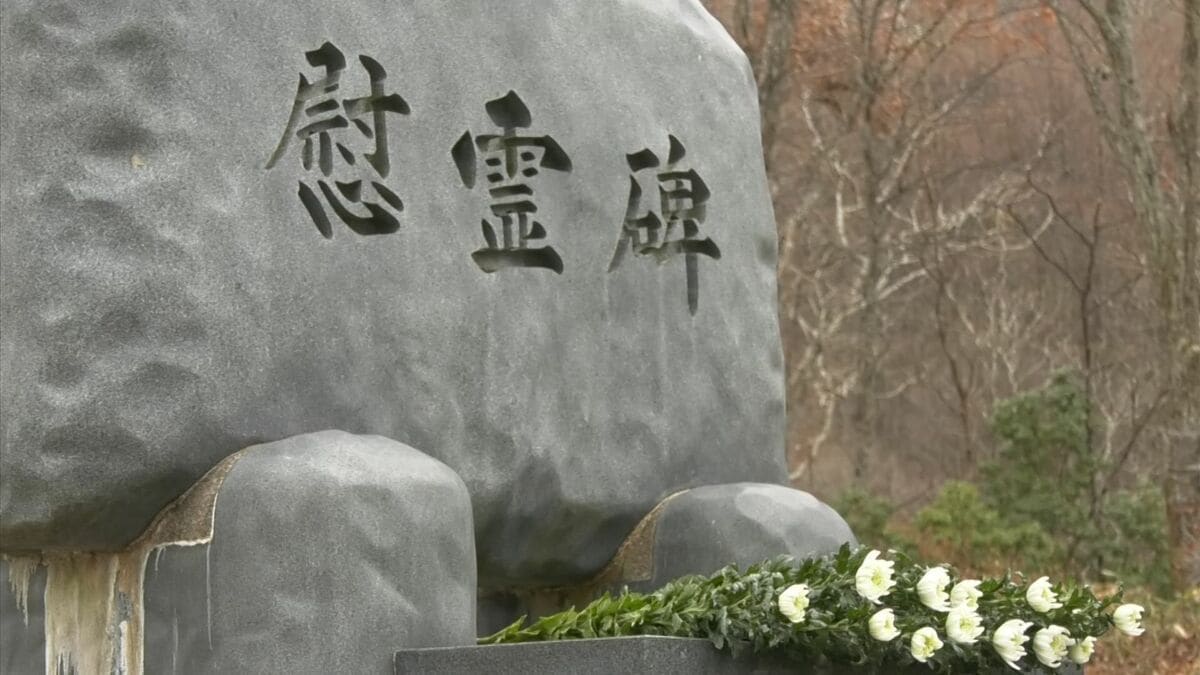 最初の雪崩を確認に向かった4人を襲った2度目の雪崩 13年前の大晦日 スキー場雪崩事故…風化させない”慰霊献花式”今年も開催 TBS