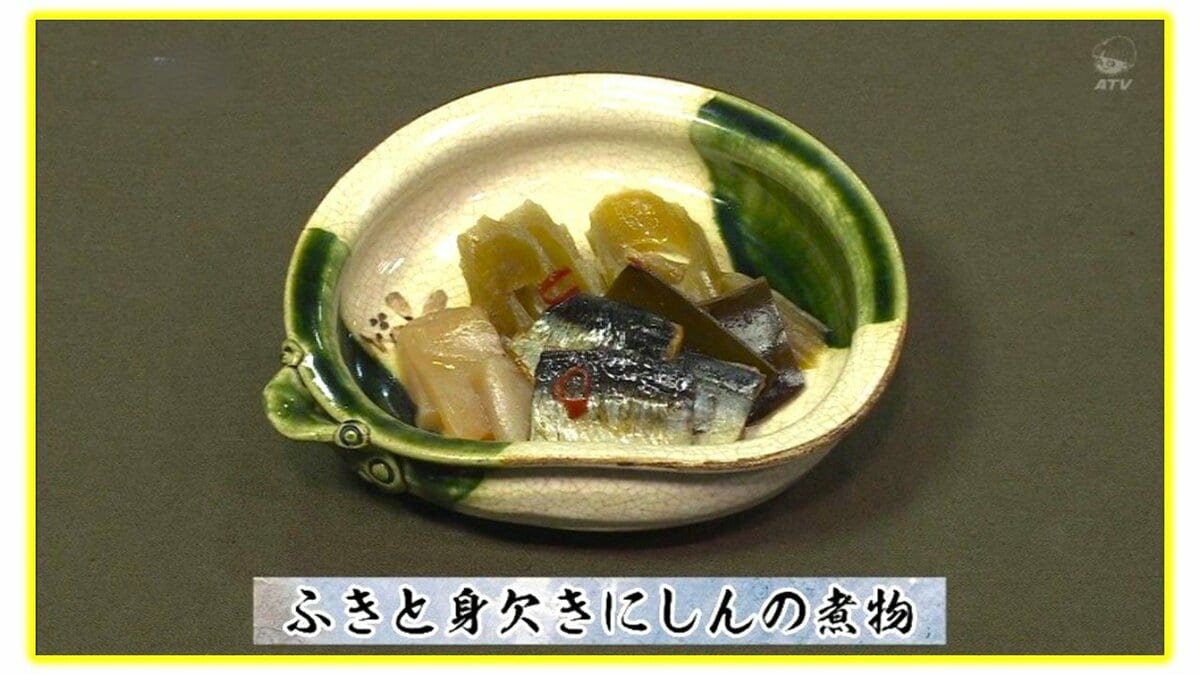 身欠きにしん の 戻し 方