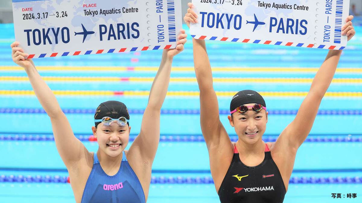 競泳パリ内定第1号は男女ともに高校生！池江も個人種目で五輪内定