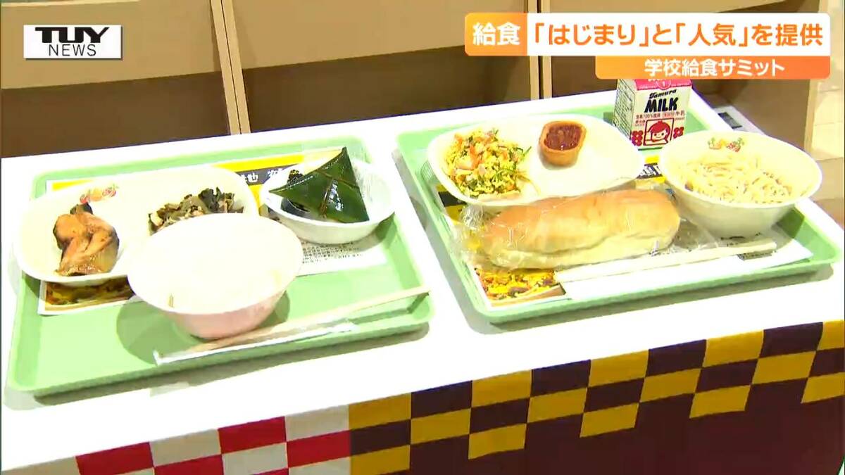 【中古】 学校給食を考える img_08d3b5372101a0a1ab90fe503b