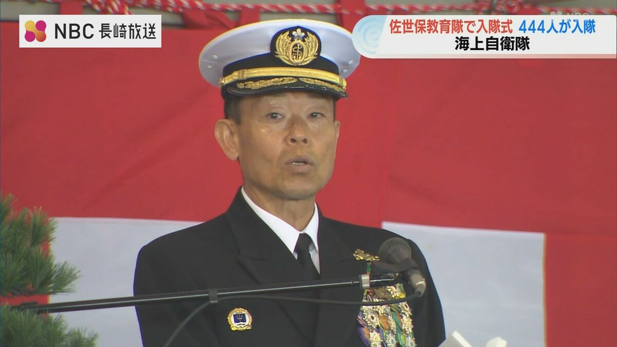 自分を磨き続けて」海自佐世保地方総監が激励 18歳〜31歳の新人444人の