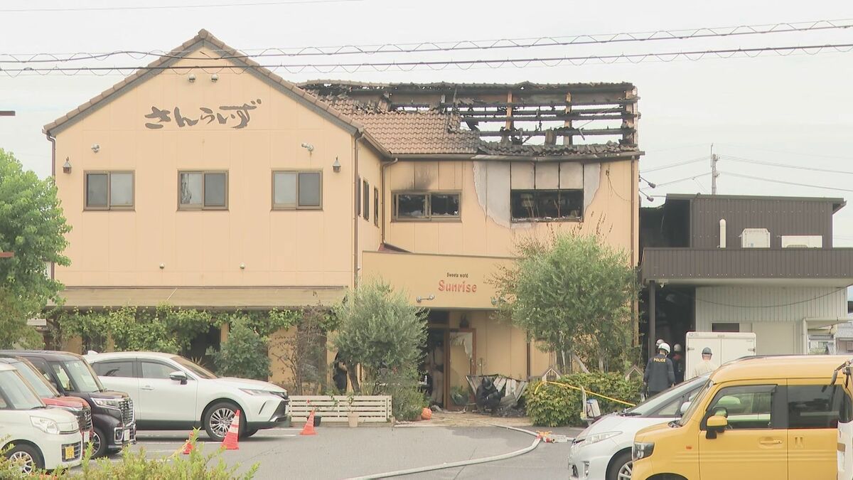 人気ケーキ店で5人死傷の火災 女性オーナーと同級生が食事中に… 一体何が？ 死亡した70歳男性の参加を知らなかった人も 岐阜･本巣市