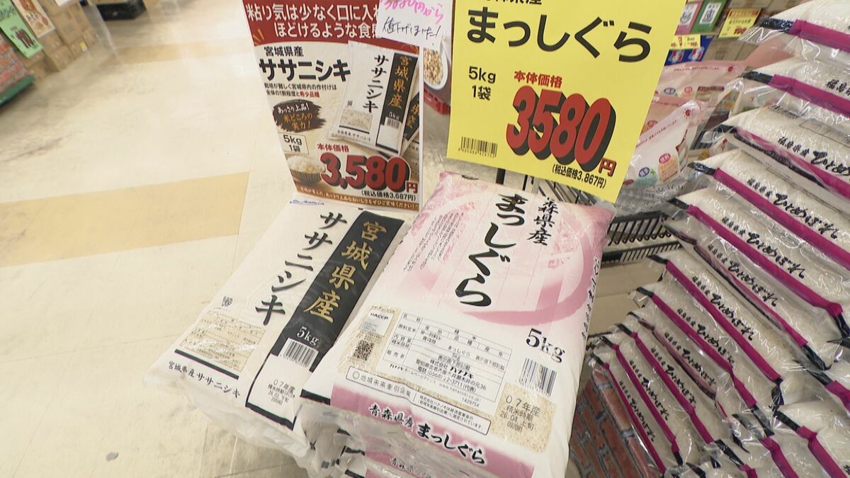新米 令和8年産は｢3000円切ってくるのでは｣ 平均価格は5キロ3700円台に “在庫一掃”の動きも