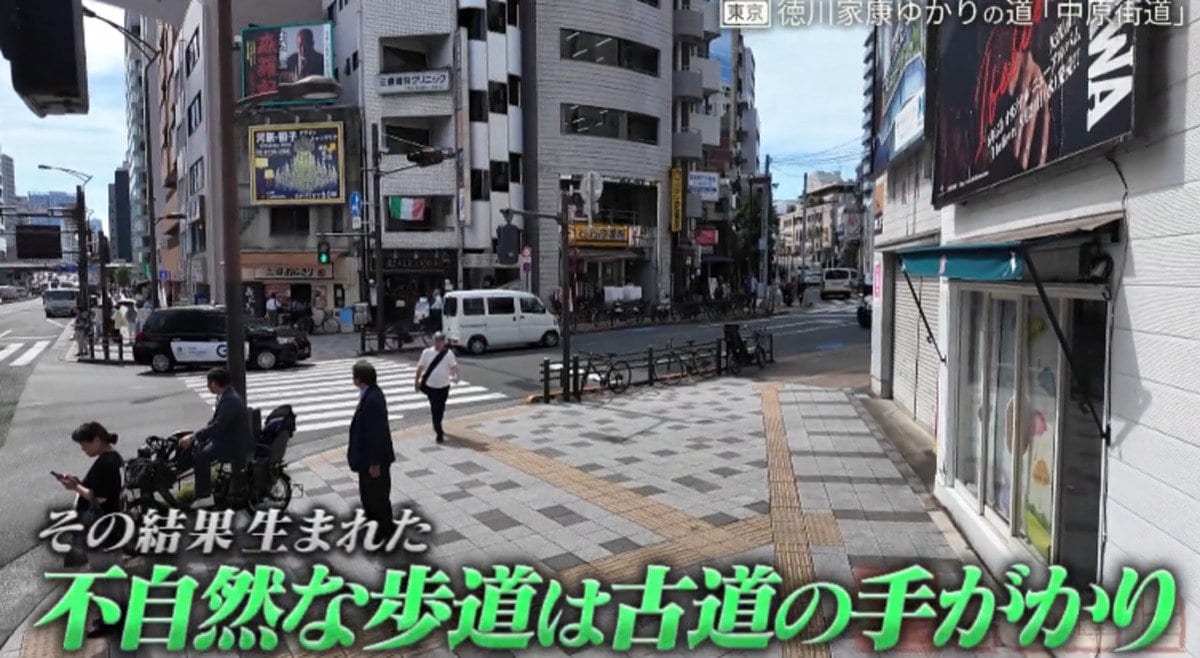 東京「五反田」の意外な由来とは？江戸城と神奈川を繋ぐ古道「中原街道」【道との遭遇】