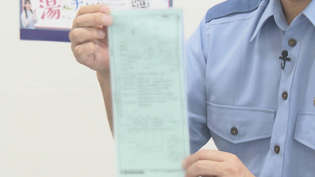 傘さし自転車一時不停止で5000円　青切符を大分で初交付