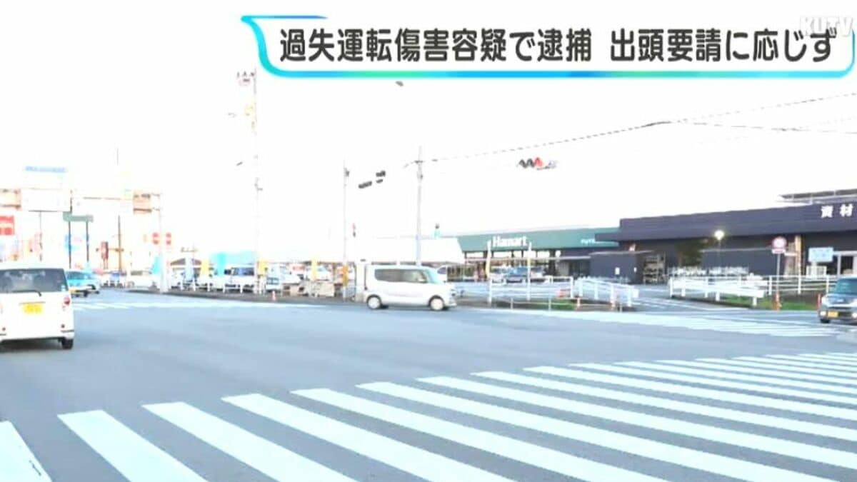 事故後、再三の出頭要請に応じず行方が分からなく…過失運転傷害の疑いで２４歳の男を逮捕