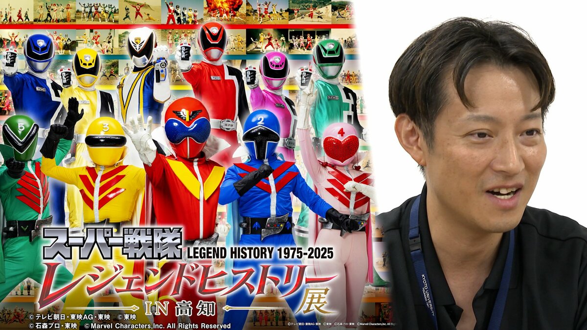 デカレンジャー夫妻が挑戦「スーパー戦隊展」企画の夫デカブレイクは“陰のヒーロー”に　妻デカピンクが撮影当時に贈った“愛の伏線”に、世界で3つの「SPライセンス」も