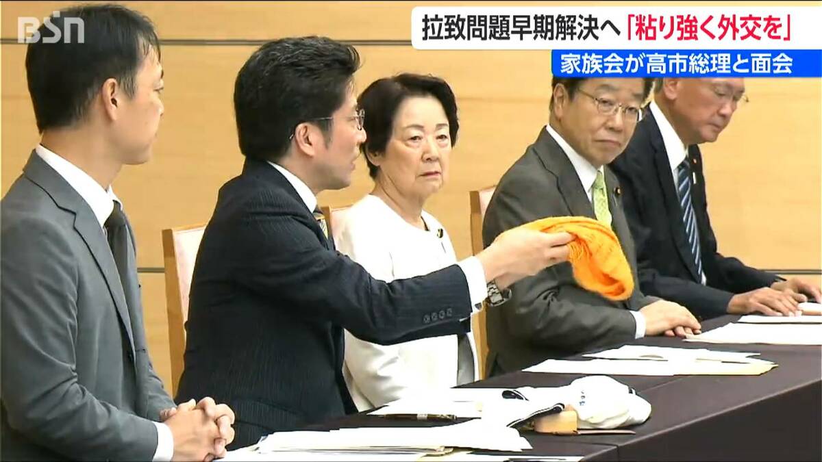 サムネイル_横田めぐみさん62歳に　弟・拓也さんらが高市総理と面会 拉致問題の早期解決訴え　総理は「私の代で突破口を」