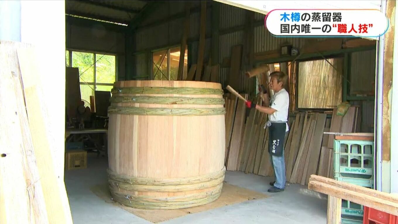 鹿児島県の伝統的工芸品指定“木樽蒸留器”国内唯一の職人・津留安郎さんが受け継ぐ父の技術と思い | TBS NEWS DIG