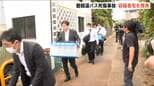 若山哲夫容疑者(68)の自宅を福島県警が家宅捜索　きょう20日で事故の発生から2週間【磐越道バス事故】|TBS NEWS DIG