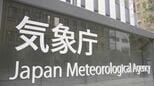 【全国天気】東日本では11日にかけて土砂災害や低い土地の浸水などに警戒 24時間降水量は? 全国の天気を画像で 気象庁|TBS NEWS DIG