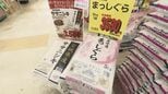 新米 令和8年産は「3000円切ってくるのでは」 平均価格は5キロ3700円台に “在庫一掃”の動きも|TBS NEWS DIG