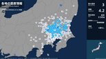 茨城県、埼玉県で最大震度3の地震　茨城県・筑西市、埼玉県・熊谷市|TBS NEWS DIG
