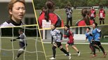 なでしこリーグ参入目指して　FCゼブラレディース岩手　仕事との両立で挑む1部昇格への道|TBS NEWS DIG