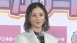 【 みちょぱ 】第1子妊娠中　産前ハワイ旅行は〝もうちょっと焼けたかった〟出産後のリベンジ希望〝是非いきたい〟新生活は〝ドンキで揃えたい〟|TBS NEWS DIG