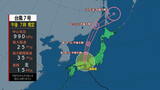 【台風情報】台風7号　今後の進路と影響は？速度遅く日本海に抜ける16日にも雨や風の影響続く見込み　坂下気象予報士が解説（15日午後7時現在）　|TBS NEWS DIG