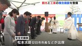 「宮島との相乗効果で中四国の観光のハブに」　観光と工業の複合施設　広島･廿日市市が整備　|　RCC NEWS | 広島ニュース | RCC中国放送