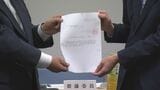 岩手労働局 県の最低賃金の改正を審議会に諮問 今後は引き上げ額について審議|TBS NEWS DIG