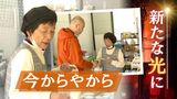 「二度の大火」乗り越え再オープン 創業60年以上の青果店が 「旦過青空市場」1号店 福岡・北九州市 | 福岡のニュース|RKB NEWS|RKB毎日放送