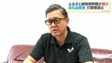 「人気の返礼品だった」水迫畜産偽装問題でふるさと納税寄附額が減る 鹿児島・枕崎市|TBS NEWS DIG