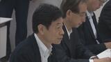 西村経産大臣が説明続ける方針示す　処理水の海洋放出めぐり漁業関係者と意見交換　|　福島のニュース│TUF