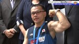 パラクライミング世界大会銀メダルを報告 花巻出身の畠山直久選手が岩手県知事を表敬「まずは知って欲しい」|TBS NEWS DIG
