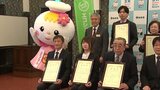 不要の体操着を回収し無償提供 地球にやさしいエコな取り組みを表彰 岩手・盛岡市|TBS NEWS DIG