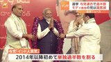 インド総選挙 与党「インド人民党」の議席大幅減でモディ首相の求心力低下浮彫に　最大野党は今後与党連合の切り崩しを図り政権樹立を模索する構えも|TBS NEWS DIG