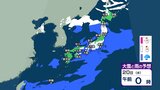 この時期「10年に一度」の低温と大雪に…気象庁が【早期天候情報】来週気温が急降下、農作物の管理や水道管の凍結に注意|TBS NEWS DIG