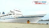 「フェリー屋久島2」欠航続く…代替の臨時便も強風で欠航　トラブル原因は“燃料タンクに海水が流入”か|TBS NEWS DIG