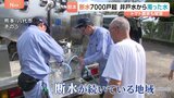 熊本地震から3週間「断水」続く八代市で“井戸水の濁り”トマト農家に影響も|TBS NEWS DIG