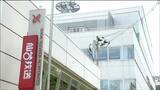 親会社への通報で発覚 仙台放送がハラスメント行為の役員を処分 | 宮城のニュース│tbc NEWS│tbc東北放送