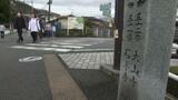 「四国が持つこの偉大な遺産を改めて認識」 歩いて四国遍路の道を点検 「おもてなし遍路道ウォーク」(愛媛) | 愛媛のニュース - Nスタえひめ|あいテレビは6チャンネル
