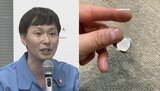 【ごみ清掃芸人】 ”ボタン電池を捨てるときは重ねないで” 電流が流れて破裂の可能性も  ”テープを貼って絶縁して” 【マシンガンズ滝沢】|TBS NEWS DIG