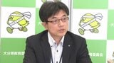 2025年度県立高校入試 定員減は2年ぶり 17校が対象 日田三隈1学級減 大分 | 大分のニュース|OBS NEWS|大分放送