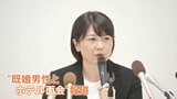 “市長のラブホ密会”県内で記録的な大雨の日にも既婚男性と… 群馬県知事「やっぱりみんな嘘だと思ってる」|TBS NEWS DIG